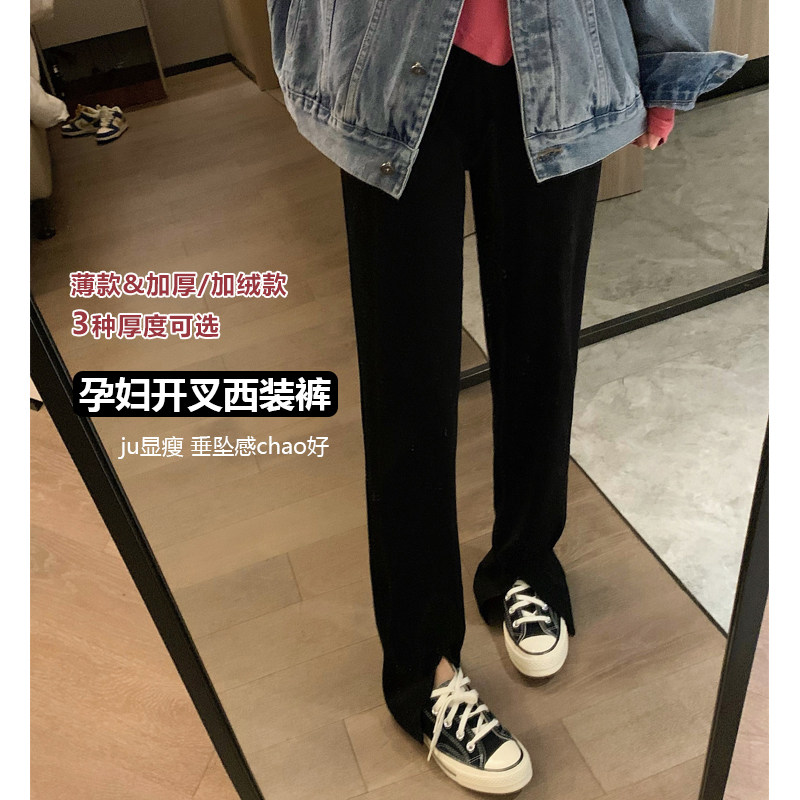 孕妇阔腿裤子春秋冬季加绒款外穿冬装打底裤垂感直筒西装拖地长裤