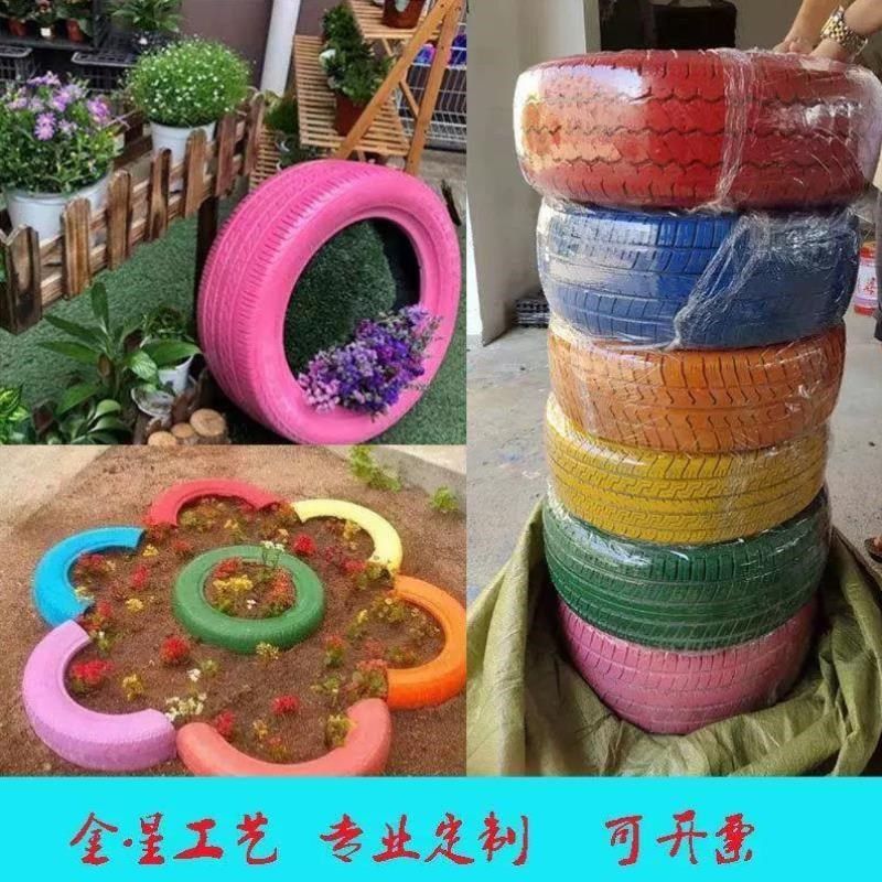 废旧轮胎工艺品改造幼儿园装饰轮胎卡通造型汽车花盆种花轮胎创意