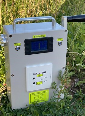 多功能手摇发电机便携电源大功率发电机22M0V 500W 输出