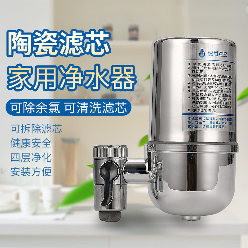 厨房家用泽洋净水机天然洁净安全畅D饮前置龙头五层过滤器网可拆