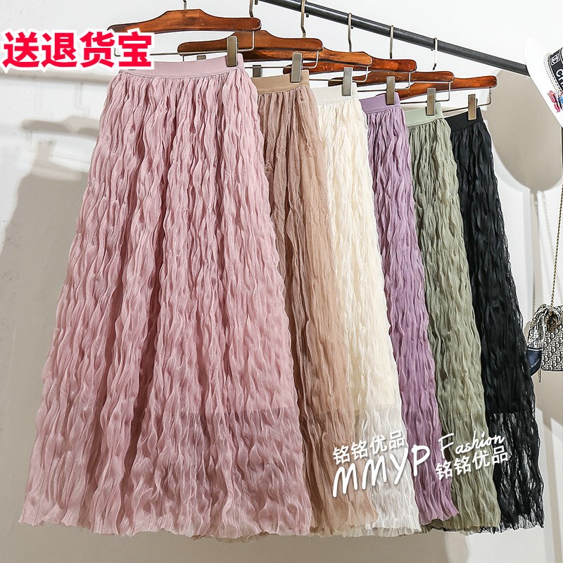 高腰大摆皱皱网纱半身裙女夏季2024新款小个子裙子蓬蓬裙a字长裙
