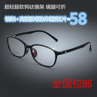 男女全框成品近视眼镜 超轻超软近视眼镜架 配各种近视远视度数