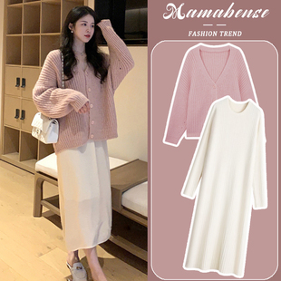 孕妇连衣裙套装粉色针织毛衣外套内搭中长款打底裙2024新款秋冬女