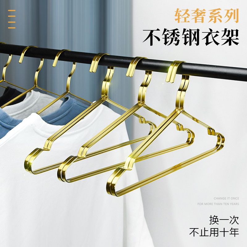 金色加厚宽肩扁条实心不锈钢防滑衣架40cm42cm45cm新品晾晒大衣裤