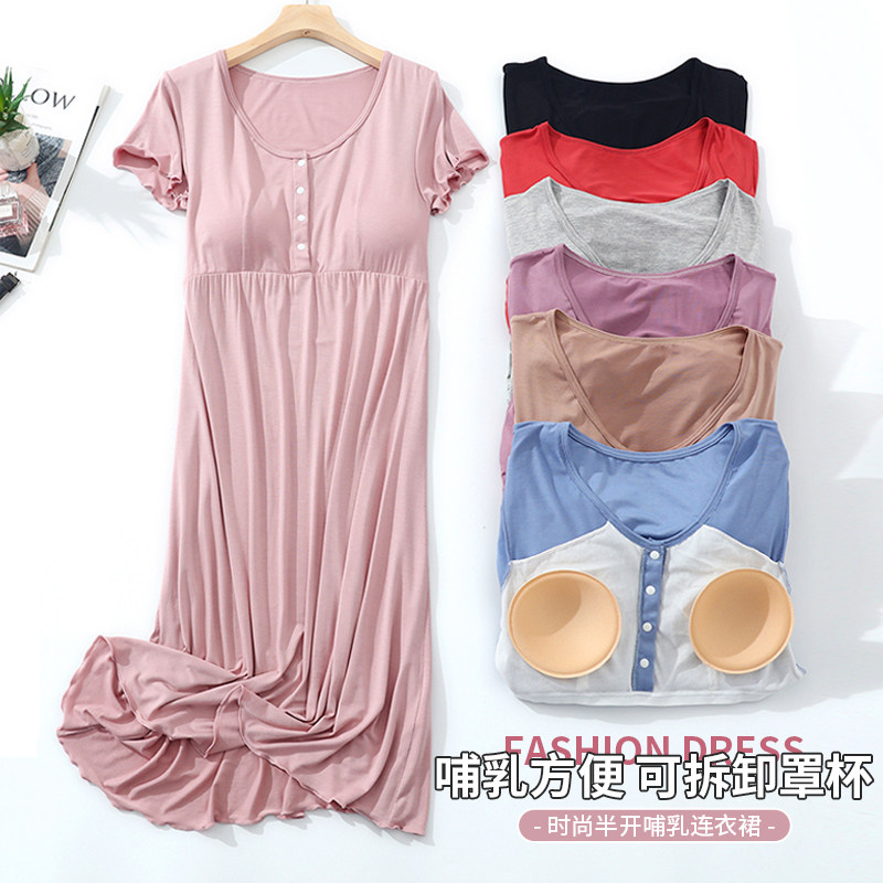 哺乳连衣裙夏季免穿文胸气质孕妇装潮辣妈2021款产后显瘦喂奶衣服,孕妇装/孕产妇用品/营养,哺乳衣/月子服,淘宝优惠券,粉丝福利购,淘宝优惠卷