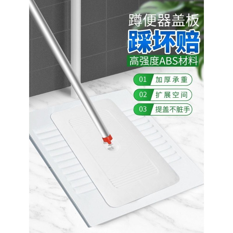 蹲便器盖板通用厕所盖板蹲坑盖蹲D厕盖板便池盖防臭卫生间踏板盖