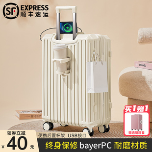 行李箱拉杆箱女2024新款 登机24寸26旅行加厚多功能28皮箱男拉链款