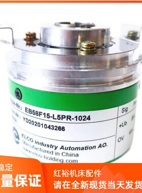 全新EB58F15-L5PR-1024广数208主轴电机编码器质保18个月