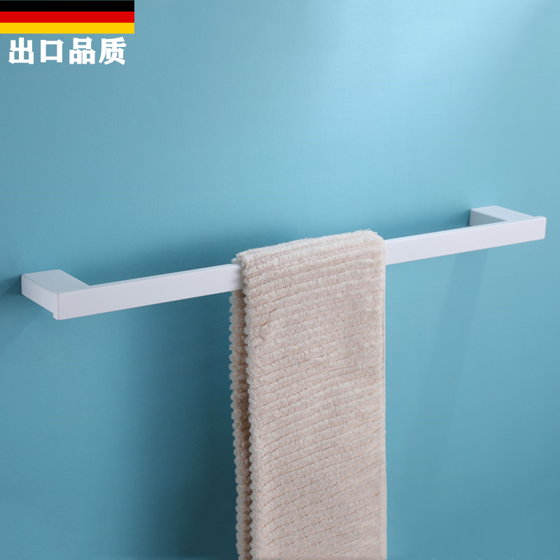 德国白色不锈钢毛巾架卫生间毛巾单杆浴室五金挂件壁挂式置物架