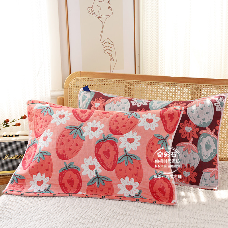 八层纯棉纱布枕巾一对装秋款全棉家用单人盖巾双面加厚防滑枕头巾,床上用品,枕巾,淘宝优惠券,粉丝福利购,淘宝优惠卷