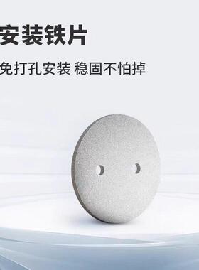 监控摄像头BC22/BC2磁吸底座打孔 铁底片配件