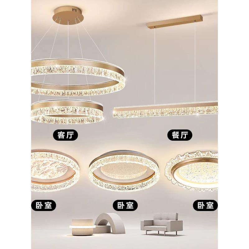 2026新款意式轻奢客厅吊灯高级感大气冰裂纹吸顶灯具全屋套餐主灯,家装灯饰光源,客厅吊灯,淘宝优惠券,粉丝福利购,淘宝优惠卷