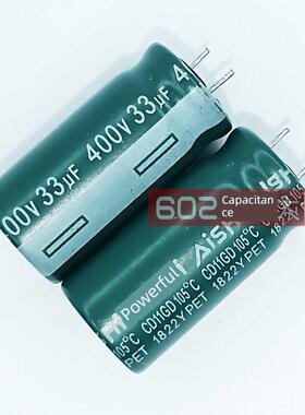 20祇400v33uf艾华CD11GD绿色12.5*25电解电容绿色空调板滤波105度