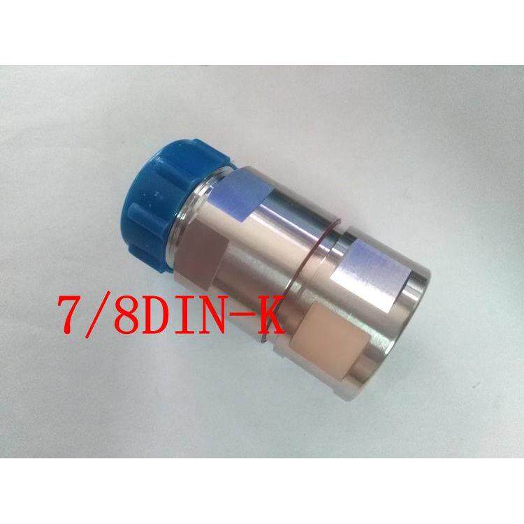 7/8馈线母头7/8DIN型接头母头DIN型母头基站专用八分之七馈线母头