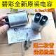 0.850.95uf全新微波炉电容碧彩微波高压电容2100V 1UF1.1uf1.05uf