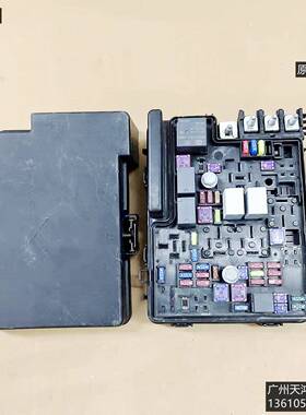 北汽威旺S50/北京BJ20 BJ40北汽绅宝X65 X55机舱保险丝盒