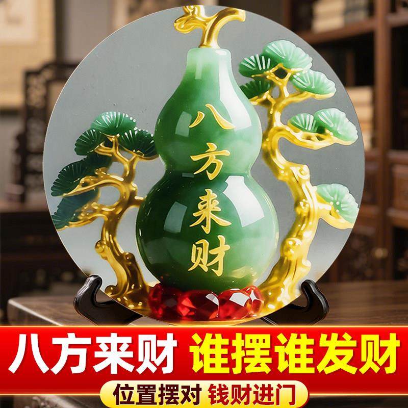 八方来财客厅玉葫芦摆件鞋柜上的招财高级感装饰品入户进门口玄关,家居饰品,装饰摆件,淘宝优惠券,粉丝福利购,淘宝优惠卷