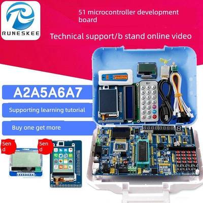 51单片机开发板diy套件 扩展STM32/ARM/AVR学习板STC89C52普中