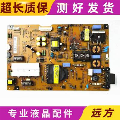 原装LG47GA7800 42GA7800电源板EAX64905702 EAY62810902