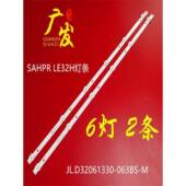 杂牌机32寸LED灯条CEJJ LB320Z M3030 组装 6S1P Q32H90061