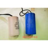 CBB65A电容 平车电机啓动电容 15UF 8UF 10UF 圆形 CBB60