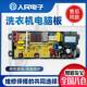 DLWL 威力全自动洗衣机电脑板XQB55 2099J主板控制板线路版 2036A
