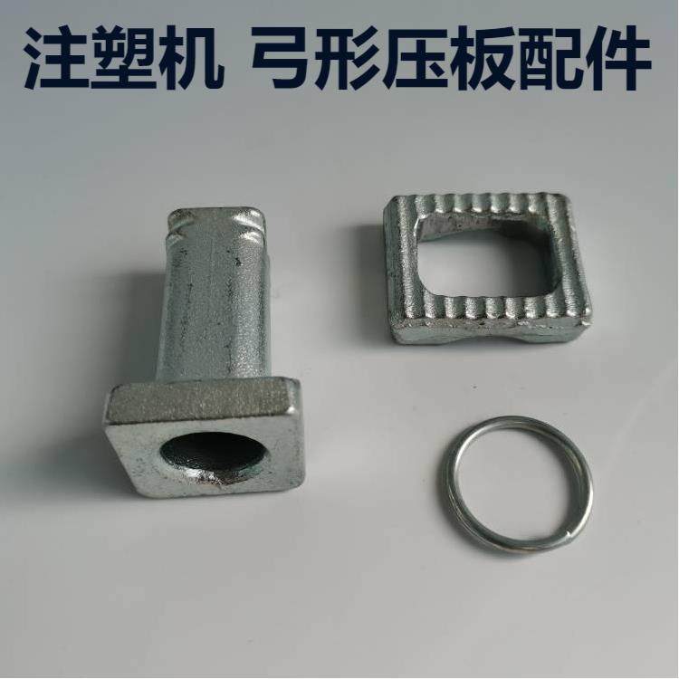 弓形注塑机压板 压板防滑块 弓形压板配件 圆筒子小方块 压板配件,五金/工具,注塑机,淘宝优惠券,粉丝福利购,淘宝优惠卷