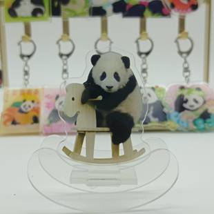 大熊猫福宝周边钥匙扣挂件摇摇乐摇摇马桌面立牌弹簧立牌创意