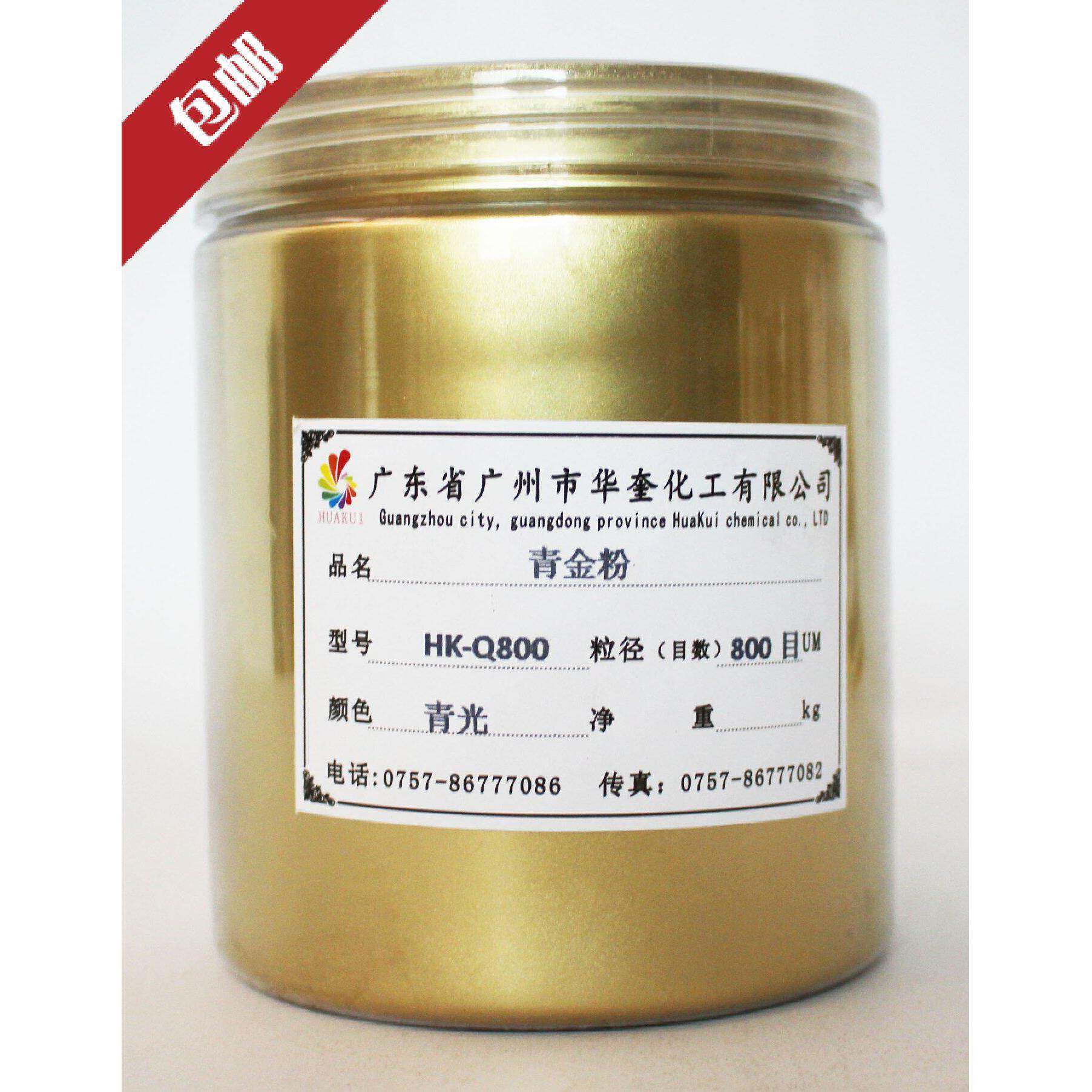 油漆铜金粉400目-1500目覆古铁艺工艺用青光红光古铜金粉100g包邮