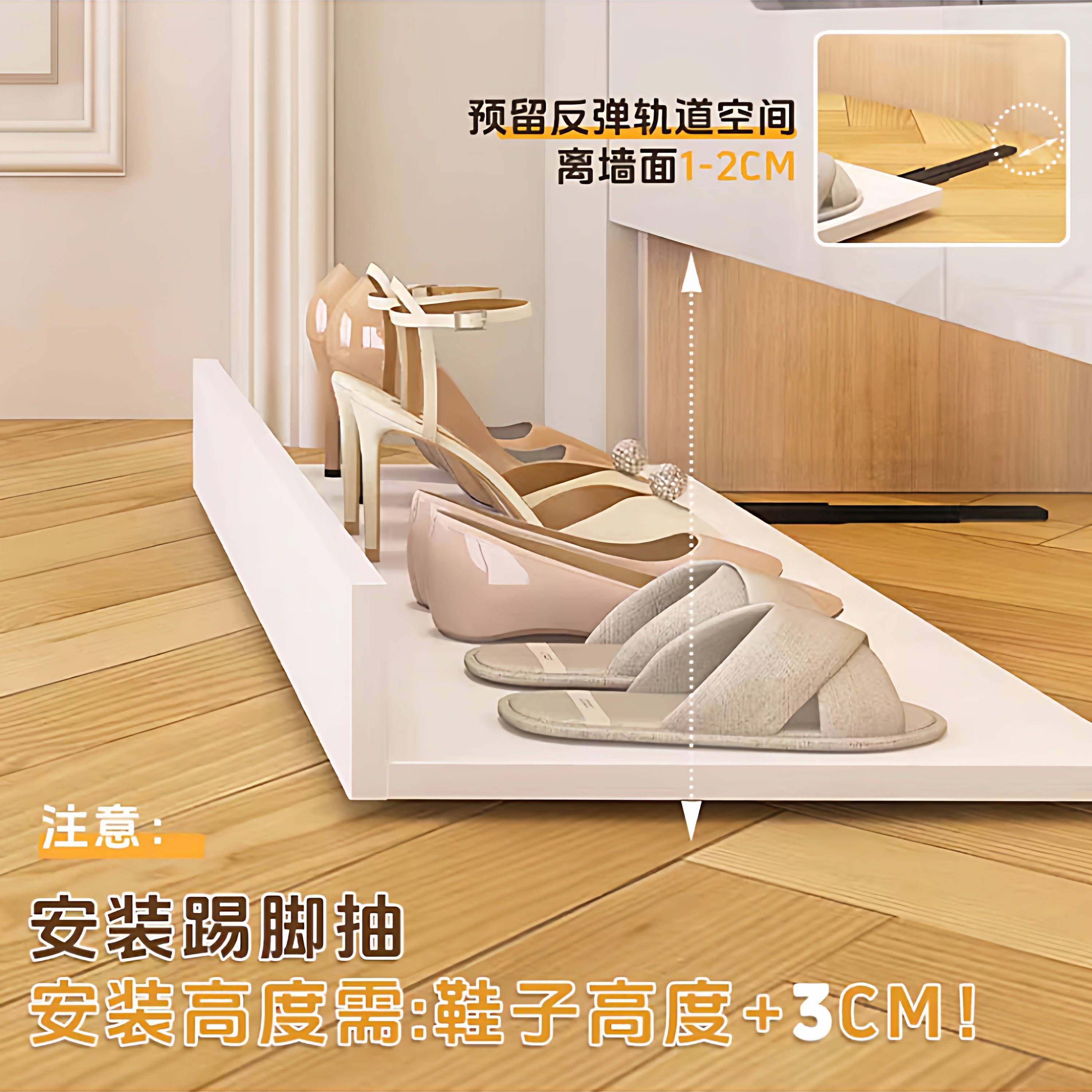 抽拉式鞋架滑轨入户玄关鞋柜下踢脚抽屉收纳鞋架家用防尘鞋子储物,基础建材,柜内鞋架,淘宝优惠券,粉丝福利购,淘宝优惠卷