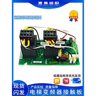 全新Kdl16逆变接触板Km 964619 G24/Km 964620 H04