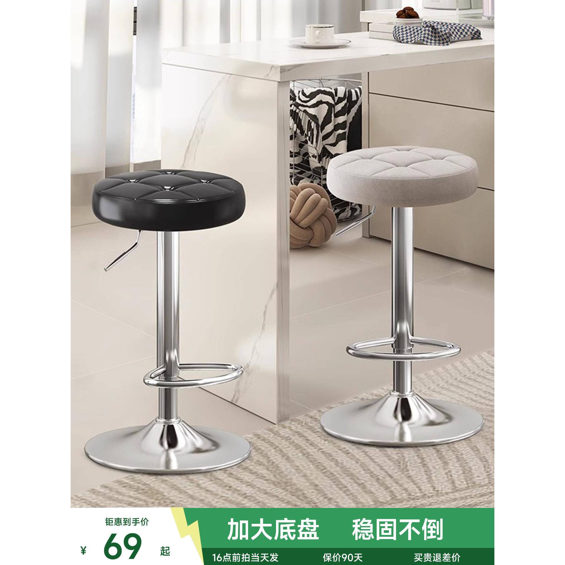 吧台椅子升降高脚凳轻奢高级感家用吧台凳前台久坐不累酒吧高脚椅图片