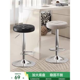 吧台椅子升降高脚凳轻奢高级感家用吧台凳前台久坐不累酒吧高脚椅