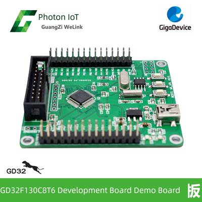 全新Gd32F130C8T6开发板Gd32学习板核心板含例程