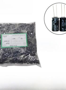 (1000祇) 全新 25V220UF铝电解电容 6X12MM 25V220UF 正品黑色