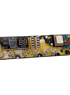 吉德洗衣机电脑板主板XQB100-623TPAL XQB150-61TAL主板11210826