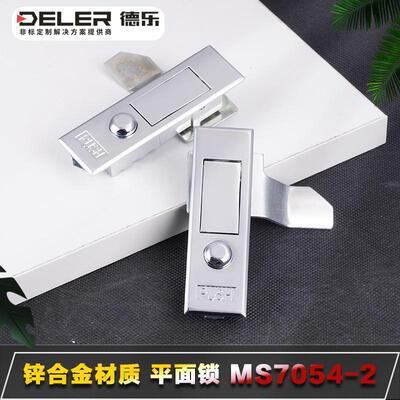 MS503按钮平面锁PUSH锌合金亚光弹跳开关控制柜门锁机箱锁 MS7054