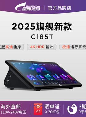 Evideo/视易C185TC215Pro家庭KTV专业点歌机家用卡拉OK触摸屏一体