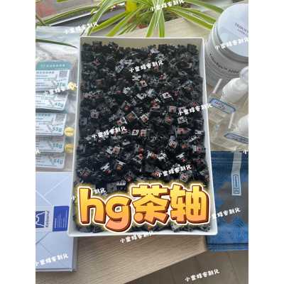 hg茶轴顶配完全体，ttc弹簧加扯纸，米勒3204手工润滑，到手即用