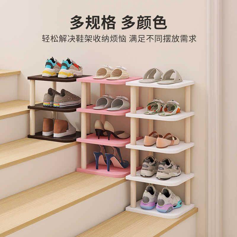 楼梯口鞋架家用多层鞋子收纳架拐角入户口简易鞋柜小窄木质置物架,住宅家具,鞋架,淘宝优惠券,粉丝福利购,淘宝优惠卷