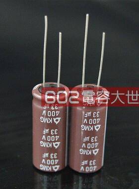 20祇400v33uf三莹12.5*30铝电解电容器KMG原装主板滤波105度LED灯