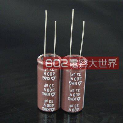 20祇400v33uf三莹12.5*30铝电解电容器KMG原装主板滤波105度LED灯