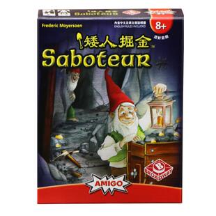 正宗的棋盘游戏矮人掘金矮人矿工棋盘游戏卡多人休闲派对游戏卡破