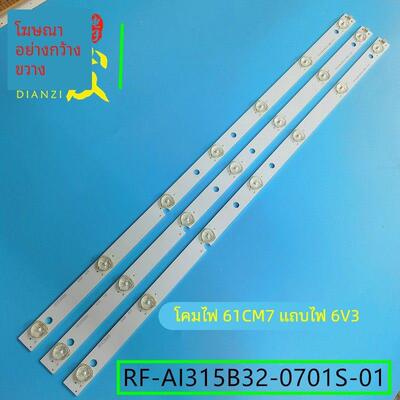 适用乐华LED32C360灯条JL.JP32 071235A1 RF-AI315B32-0701S-01