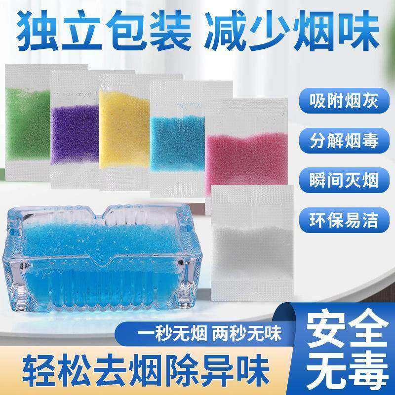 一次性烟灰缸灭烟沙泥车载烟灰缸防飞灰熄烟除味烟灰清洁剂办公室,居家日用,灭烟沙,淘宝优惠券,粉丝福利购,淘宝优惠卷