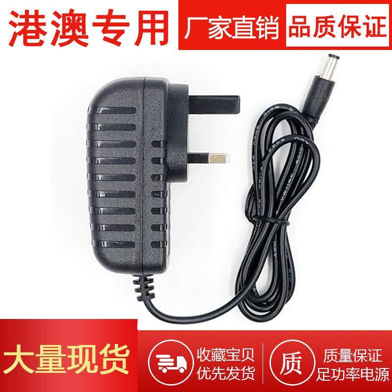 英规港式DC26V28V30V32V36V电源适配器充电器1A/1000ma三插英标,网络设备/网络相关,电源/适配器,淘宝优惠券,粉丝福利购,淘宝优惠卷