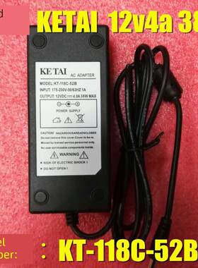 通用KETAI 12v4a电源适配器KT-118C-52B C3a液晶充电器线监控直流