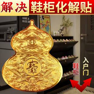 八方来财葫芦进门鞋柜招财摆件客厅玄关福禄旺宅摆件家用装饰桌面