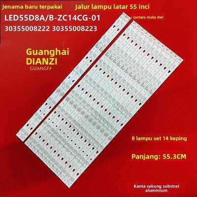 适用风行FD5551A G55Y-S F55Y F55N灯条LED55D8A-ZC14DFG-01液晶