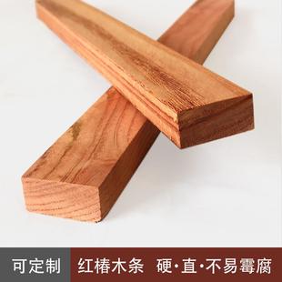 红椿木条香椿树木原木切割木板硬木实木棍木方木料红色木模型木片